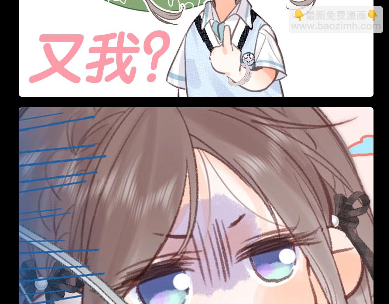 第123期 特别企划：沈倦同款表情包6