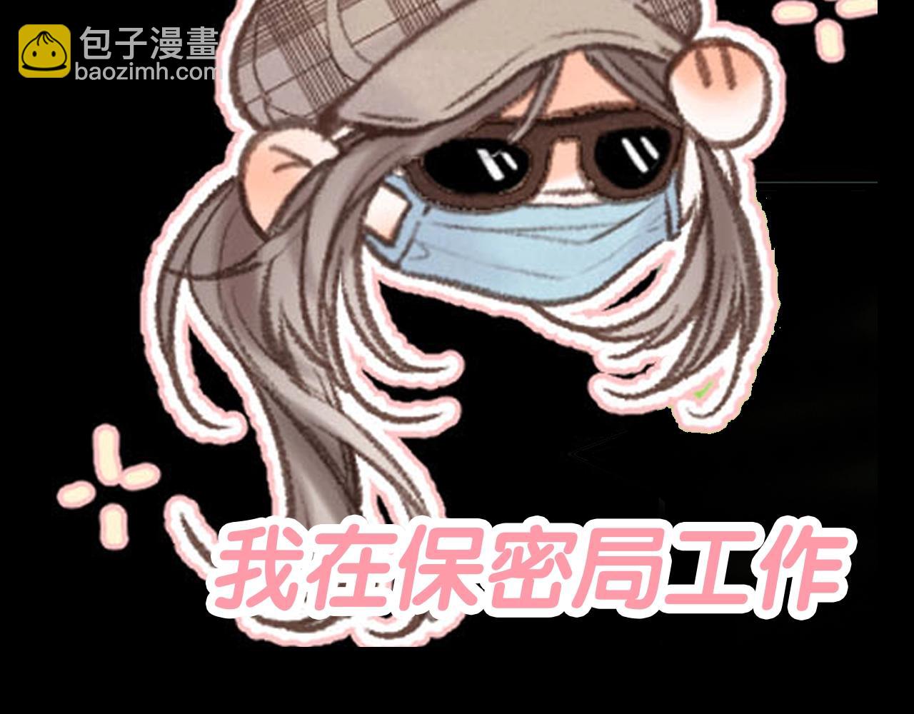 第123期 特别企划：沈倦同款表情包9