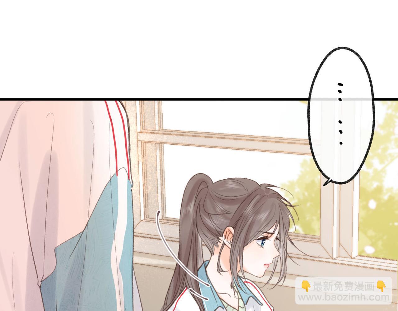 第31话 道歉8