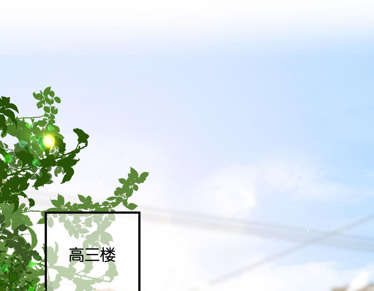 第51话 只是朋友？0