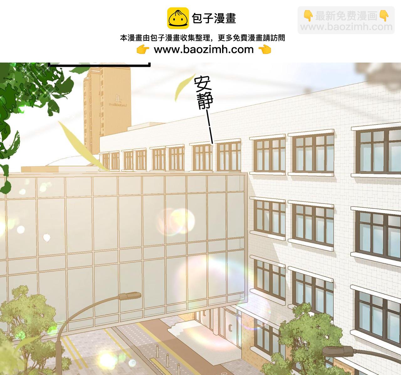 第51话 只是朋友？1