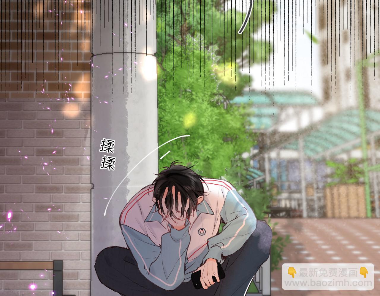第51话 只是朋友？19