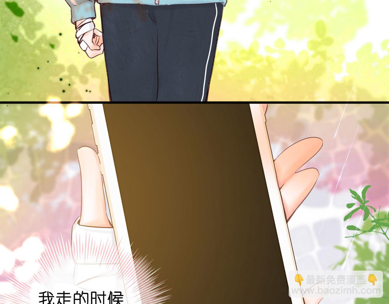 第51话 只是朋友？27