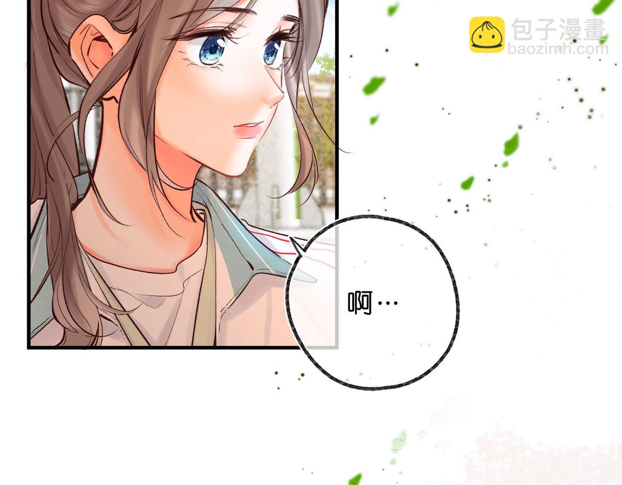第51话 只是朋友？31