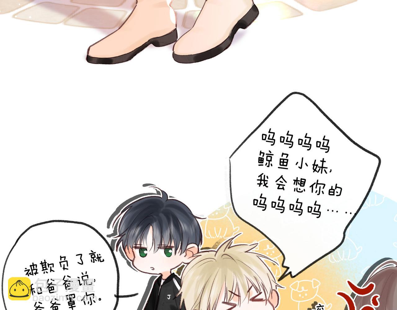 第51话 只是朋友？46
