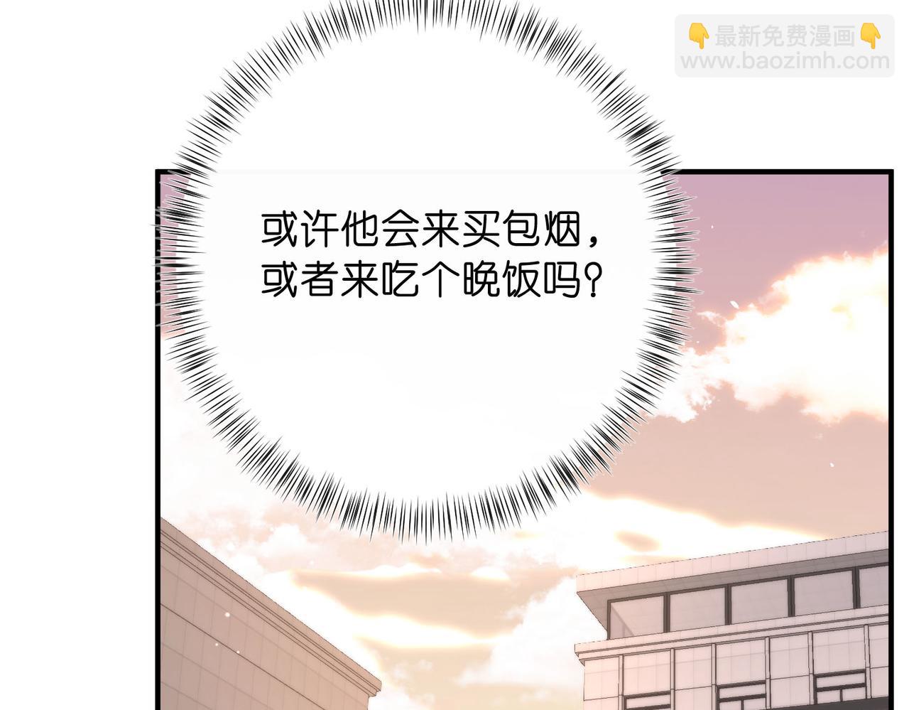 第51话 只是朋友？56