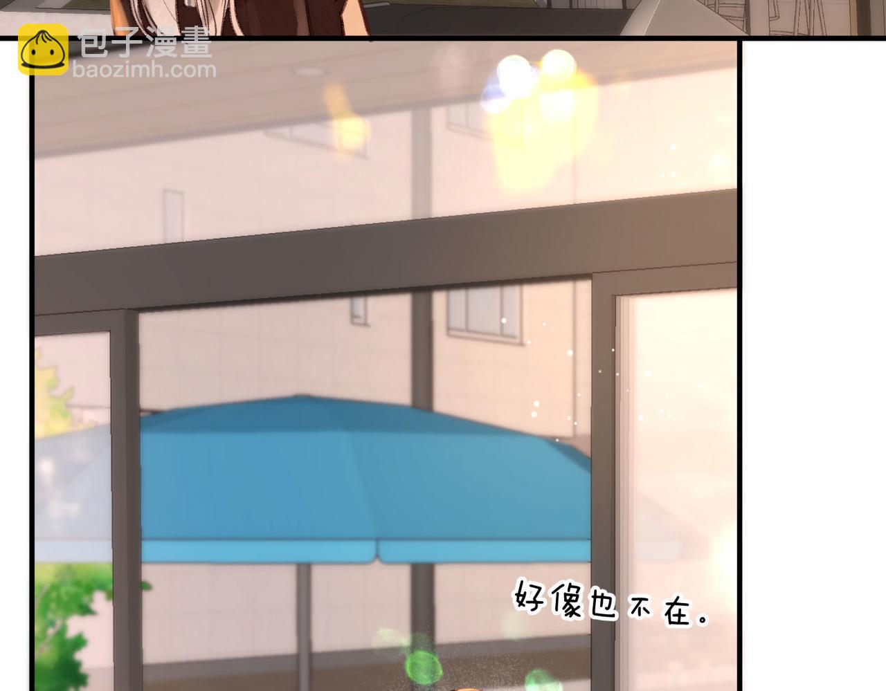 第51话 只是朋友？59