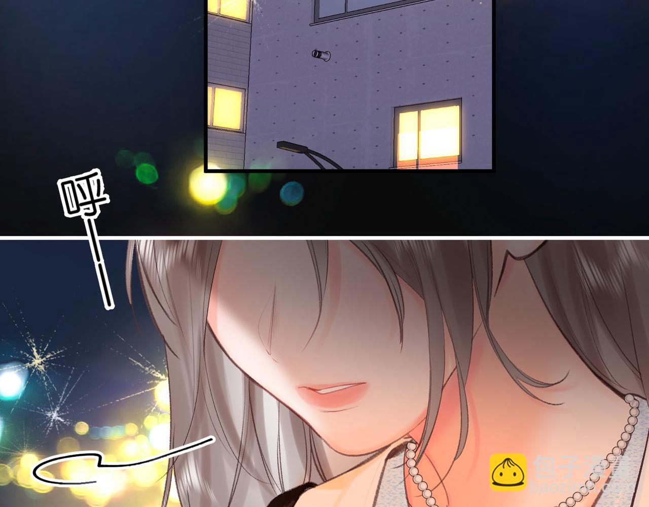 第51话 只是朋友？66