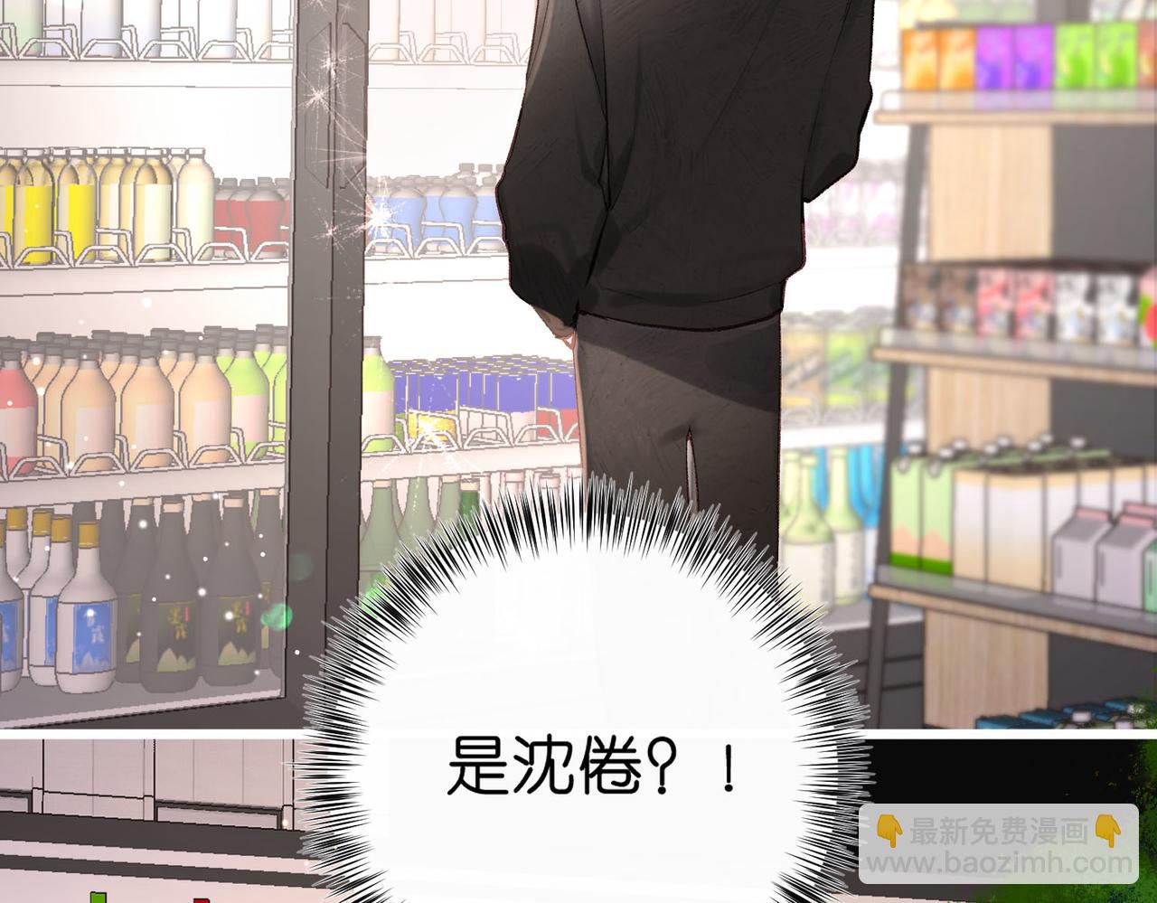 第51话 只是朋友？71
