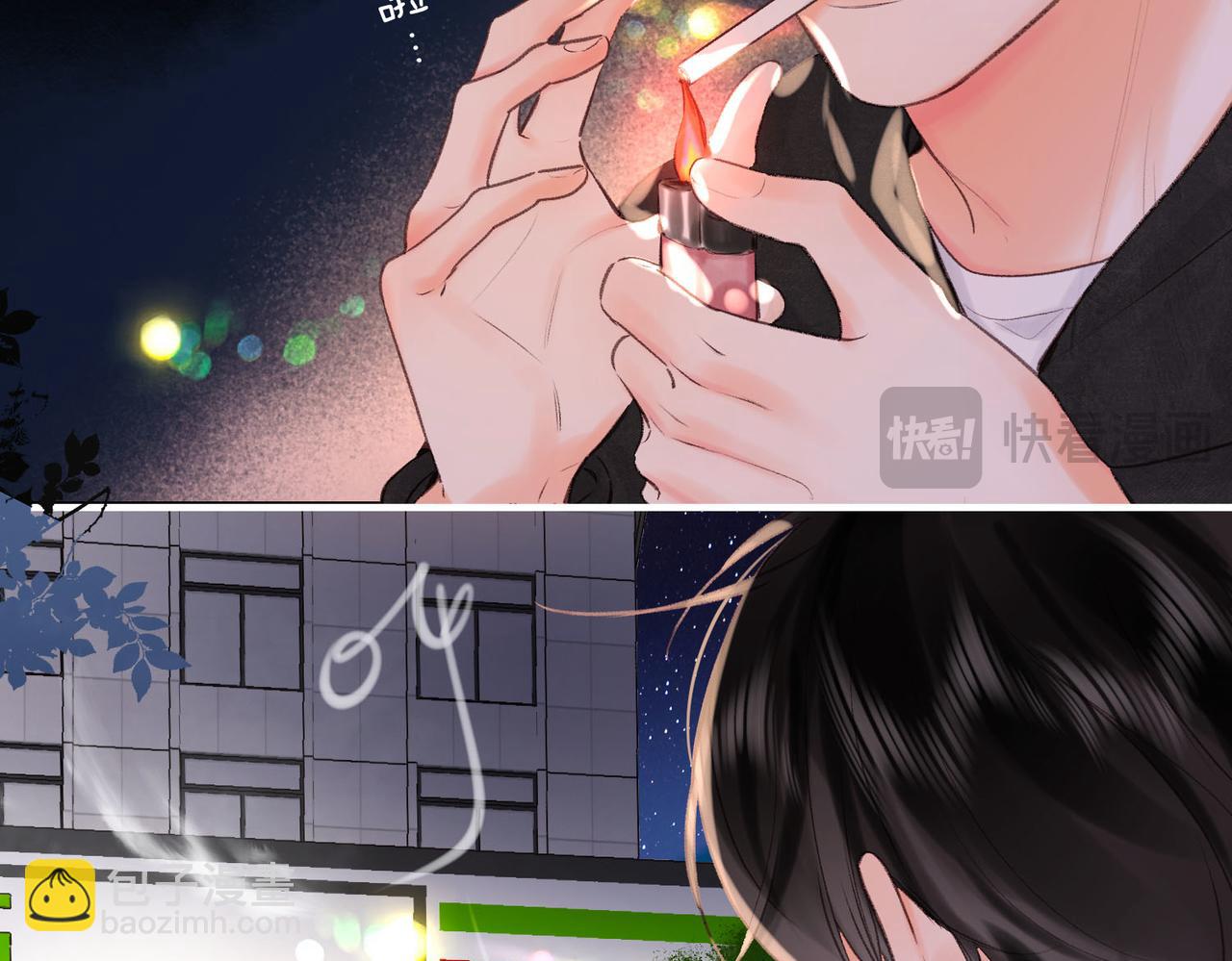 第51话 只是朋友？78