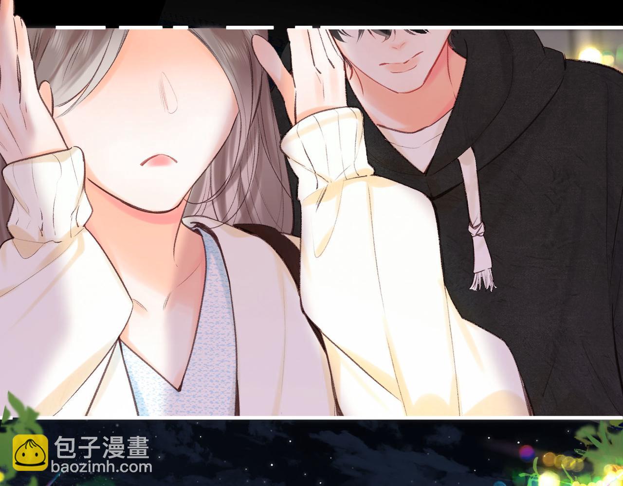 第51话 只是朋友？85