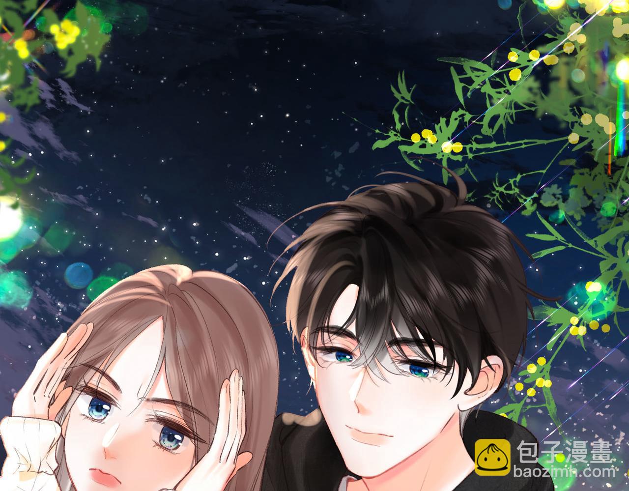 第51话 只是朋友？86