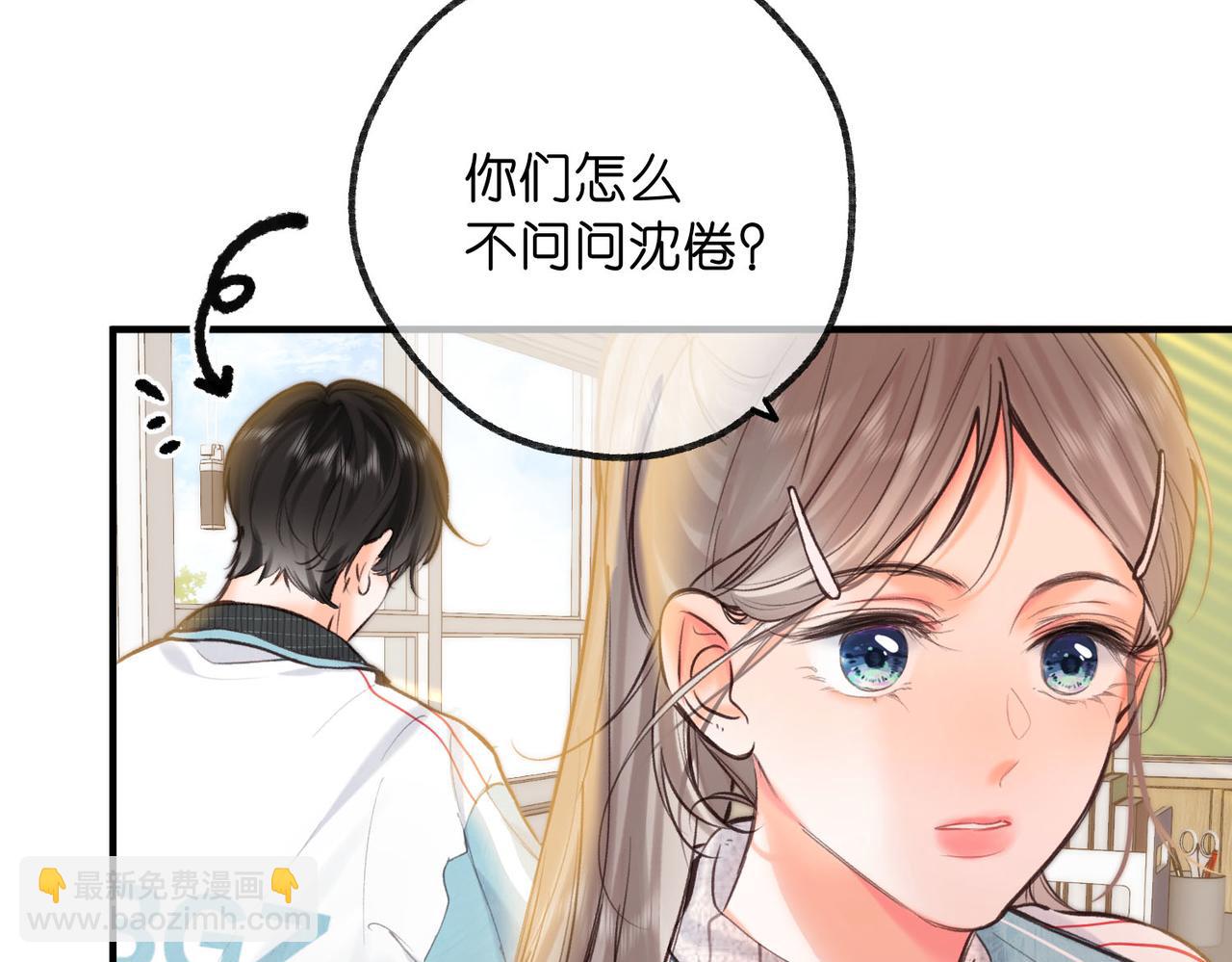 第62话 穿给我看?14