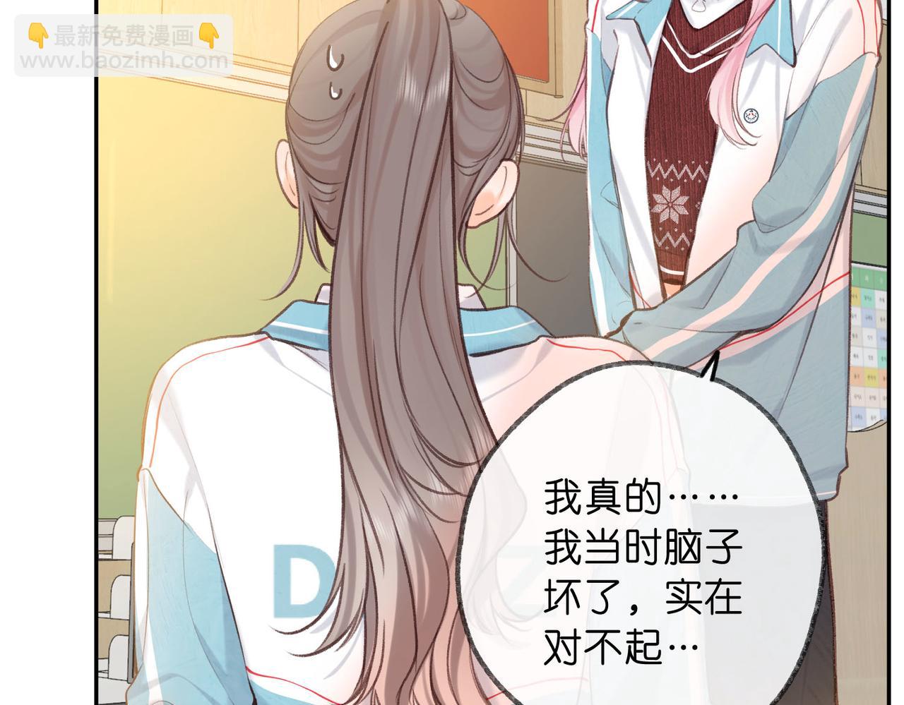 第62话 穿给我看?37