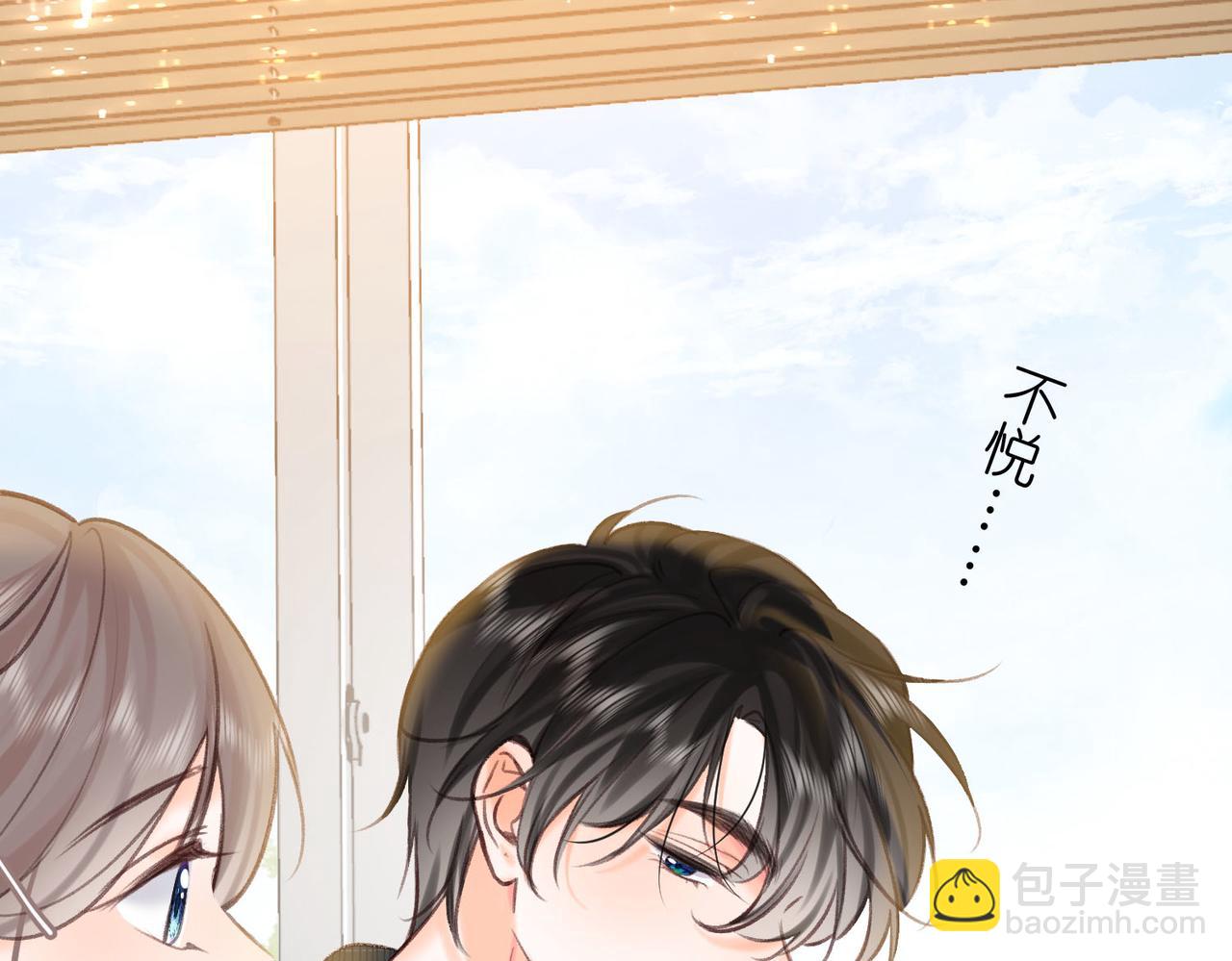 第62话 穿给我看?46