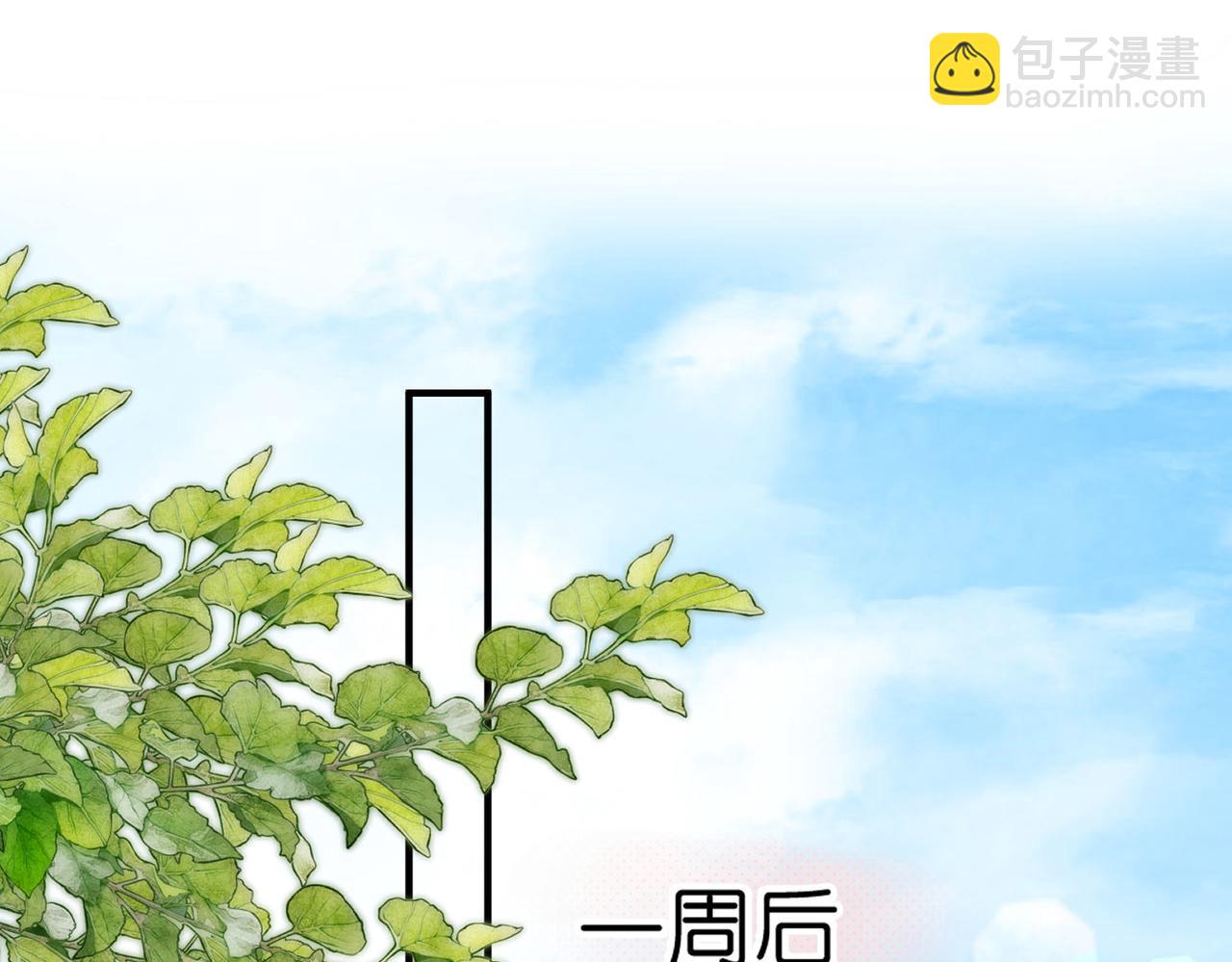 第62话 穿给我看?5