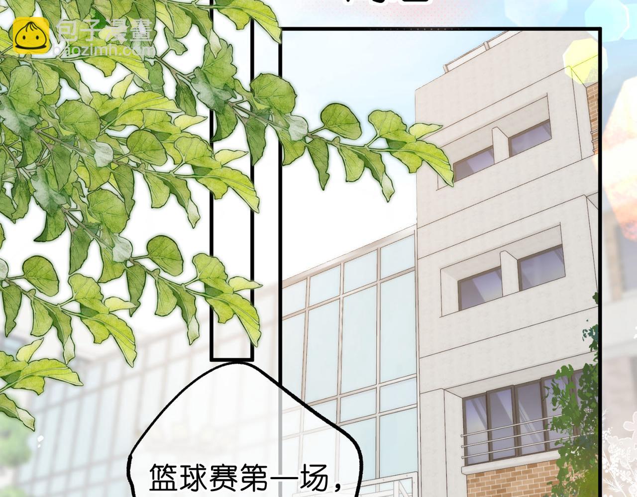 第62话 穿给我看?6