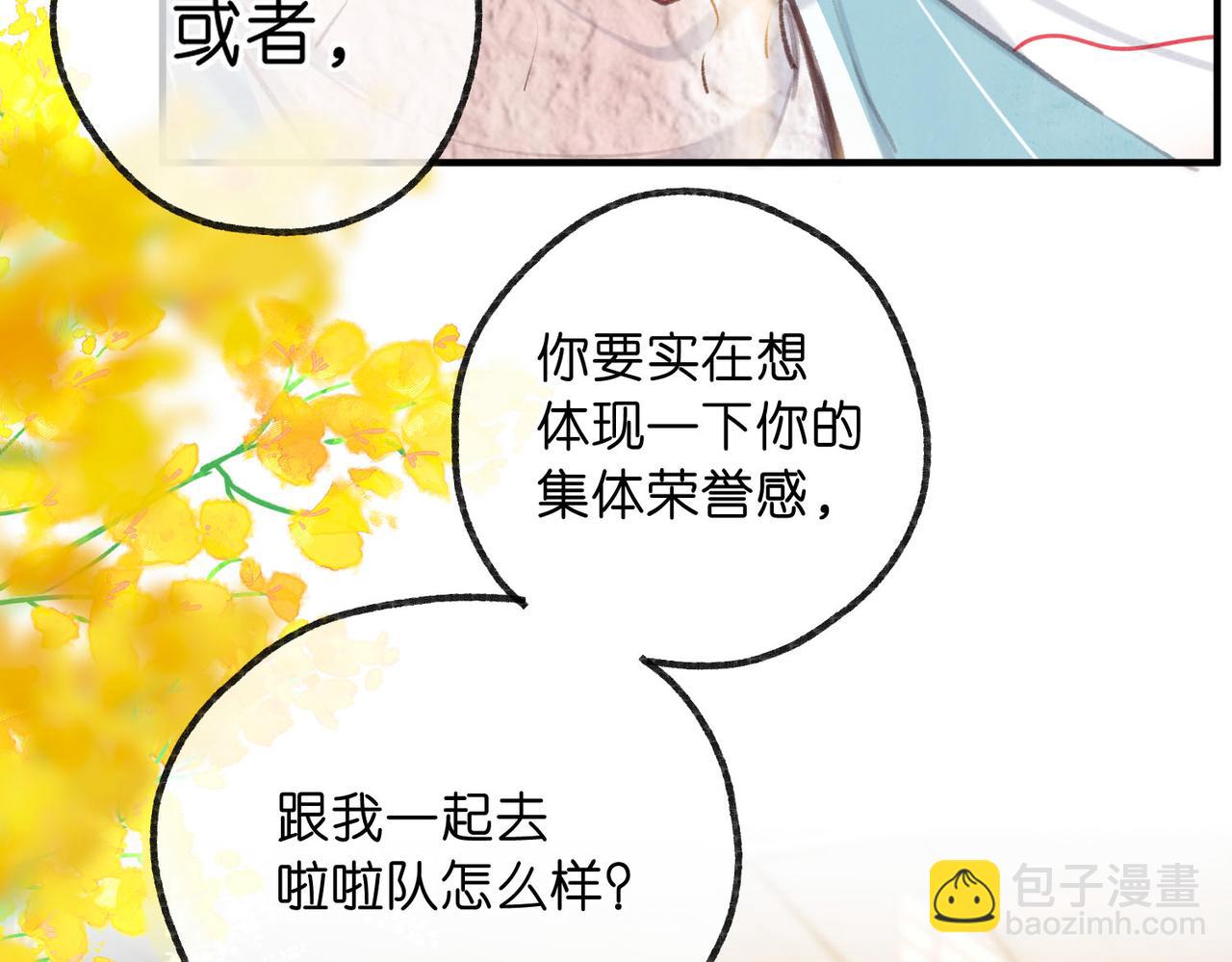 第62话 穿给我看?62