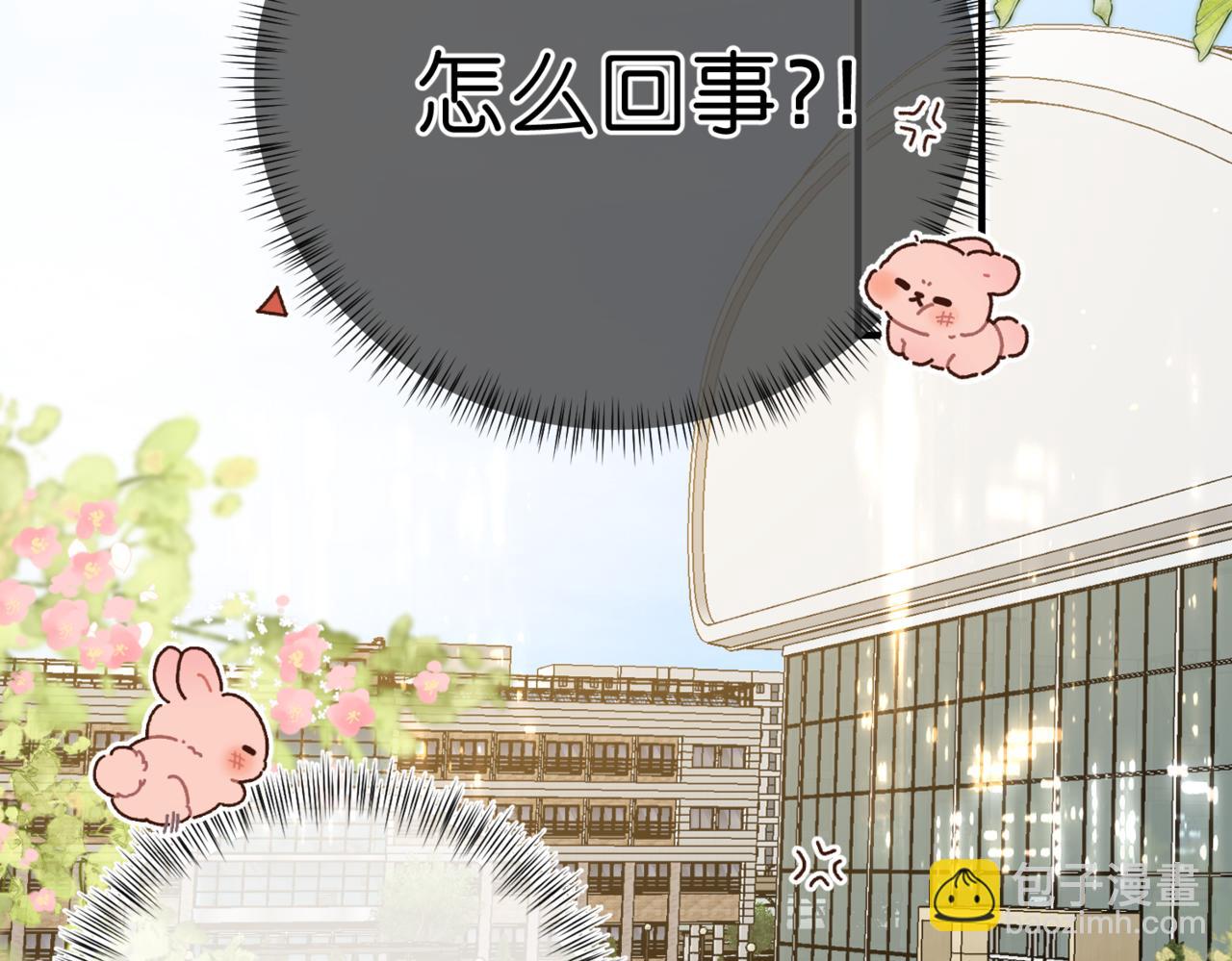 第64话 小鲸鱼吃醋72