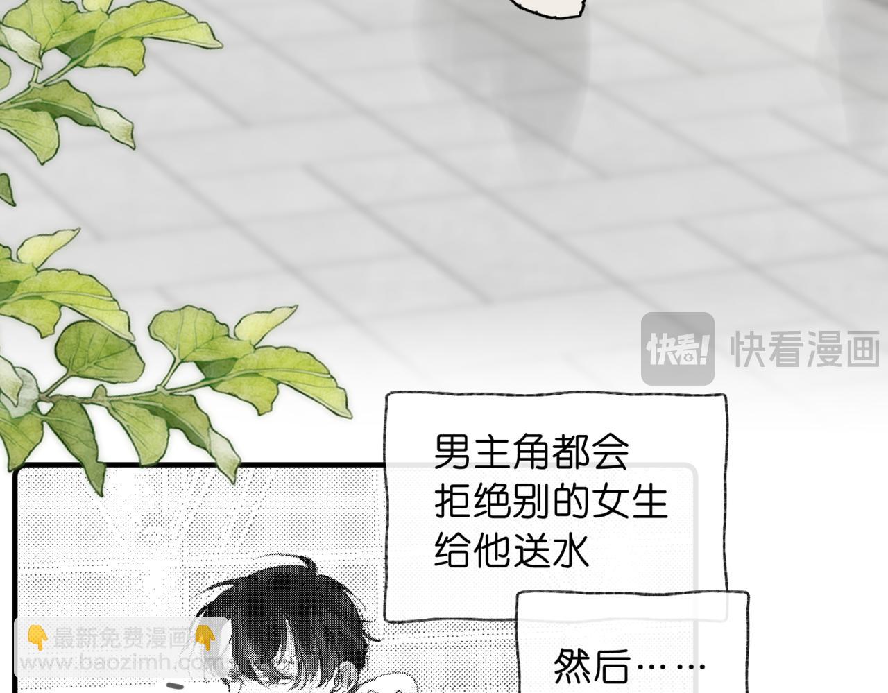 第64话 小鲸鱼吃醋75