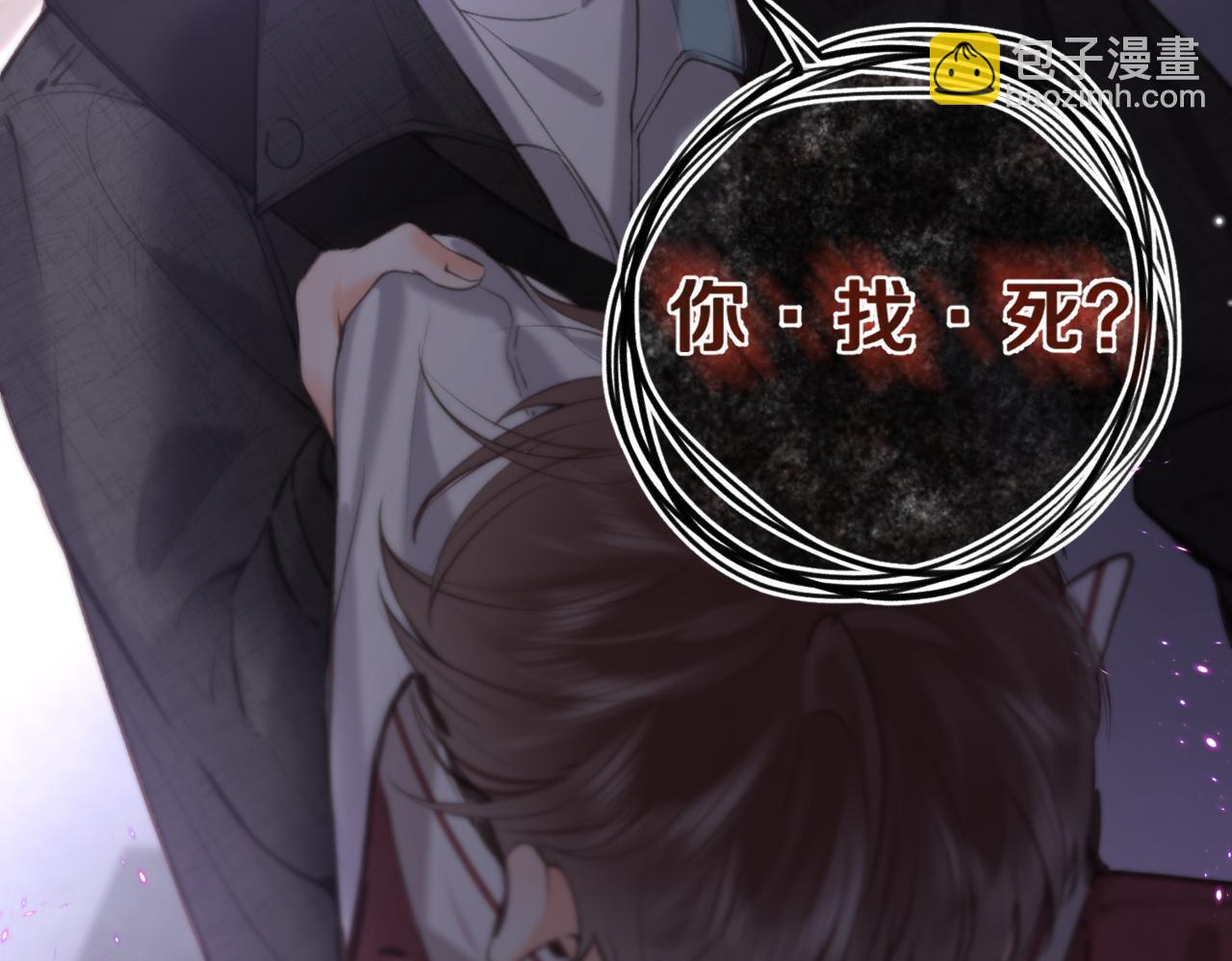 第71话 上一个他喜欢的人79
