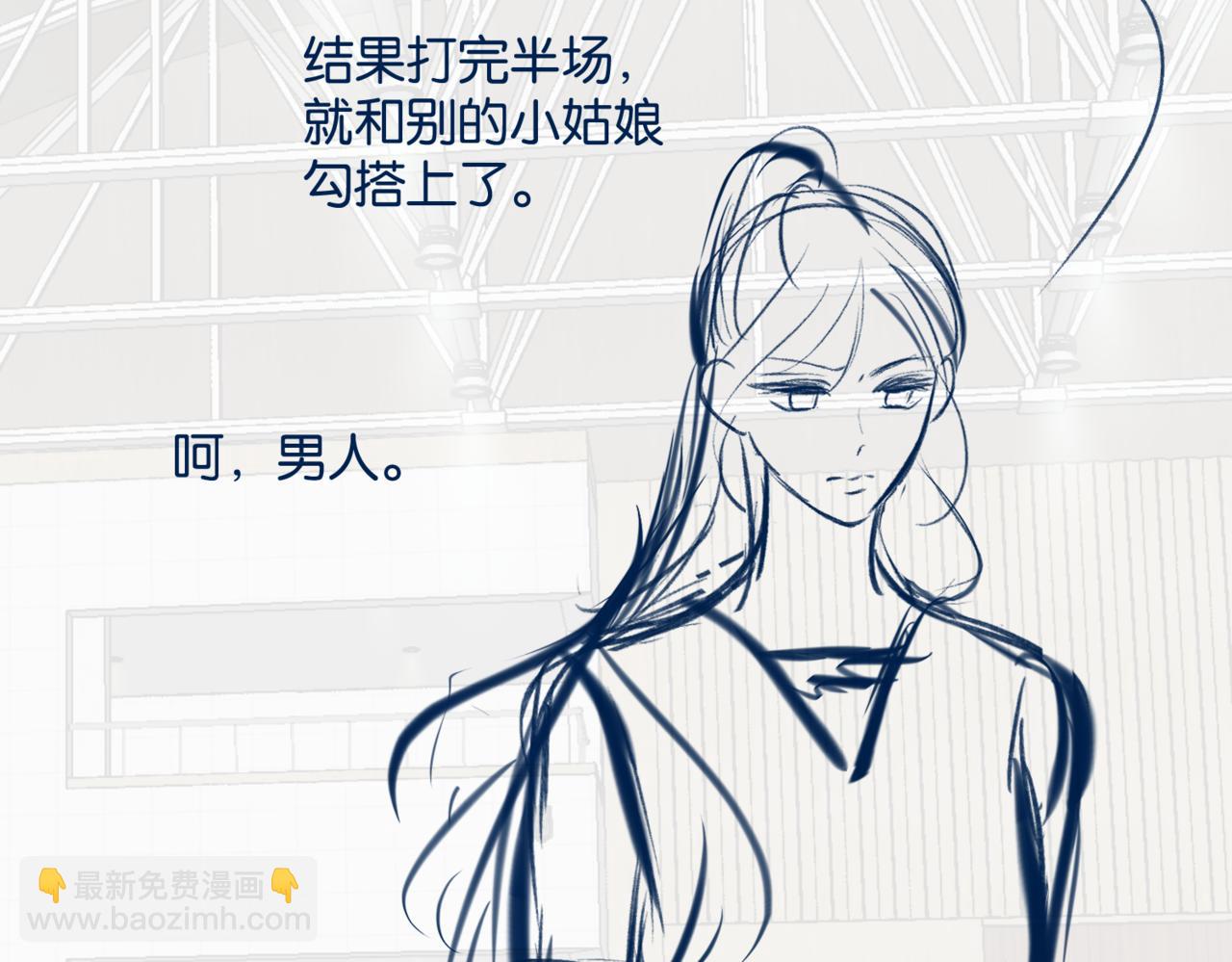 休息通知112