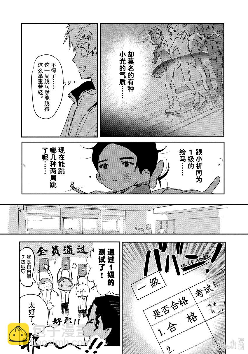 7 1级等级测试22