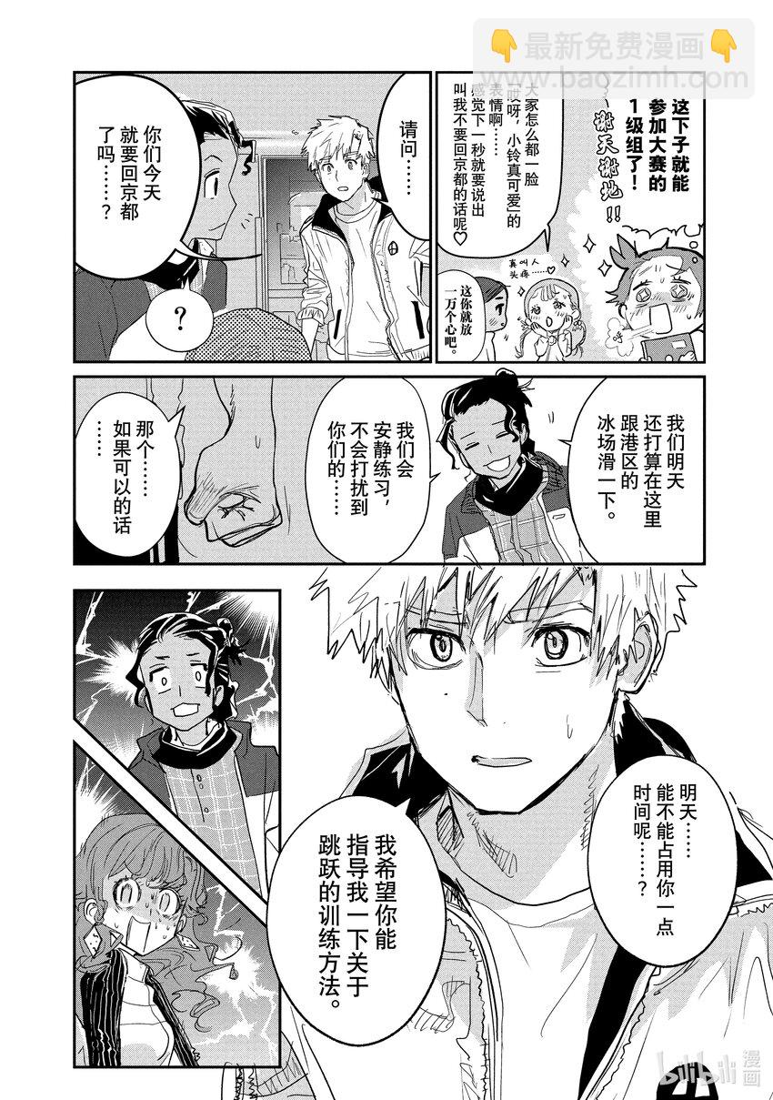 7 1级等级测试23