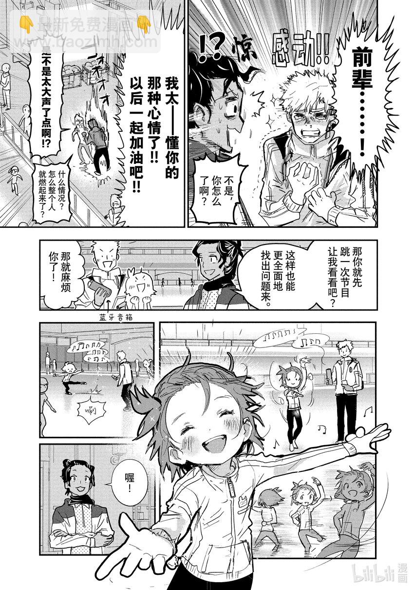 7 1级等级测试27