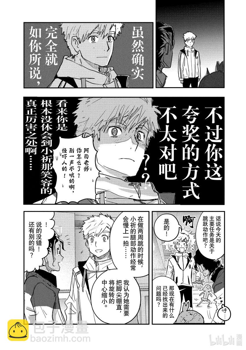 7 1级等级测试29