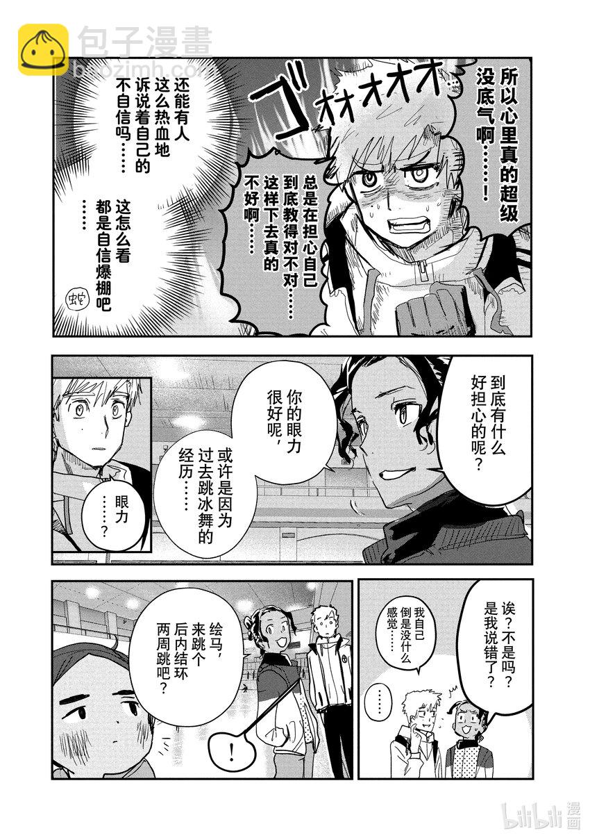 7 1级等级测试32