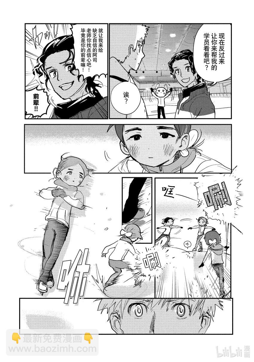 7 1级等级测试33