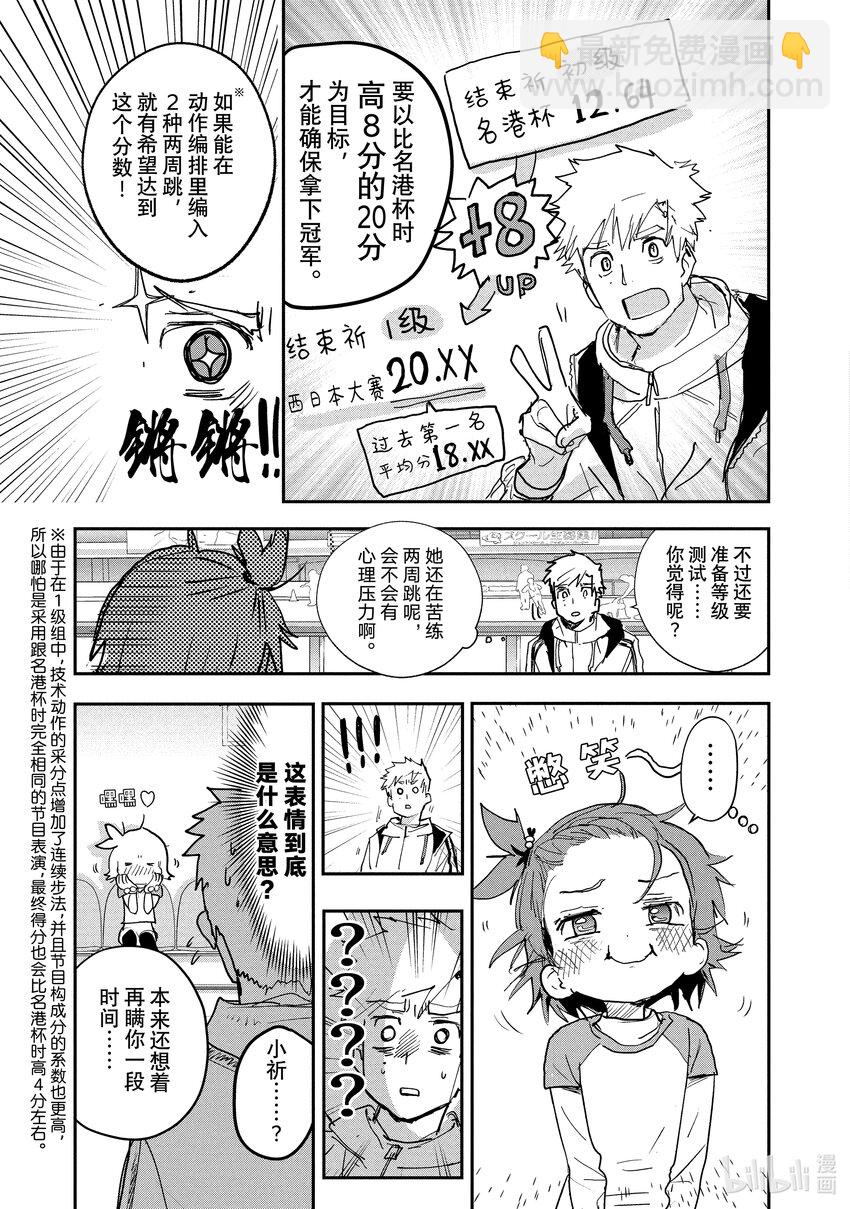 7 1级等级测试4
