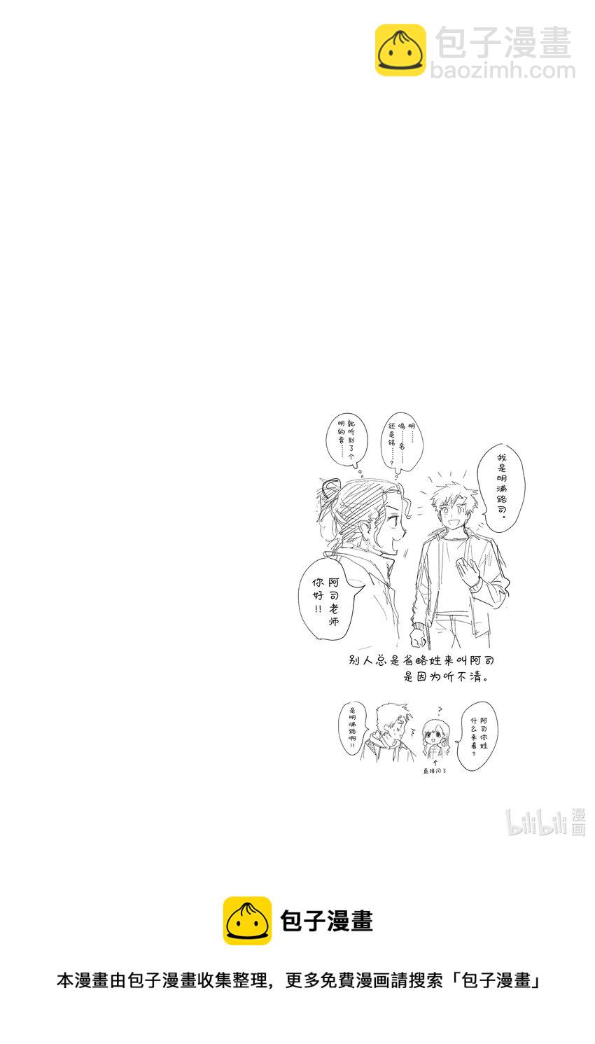 7 1级等级测试49
