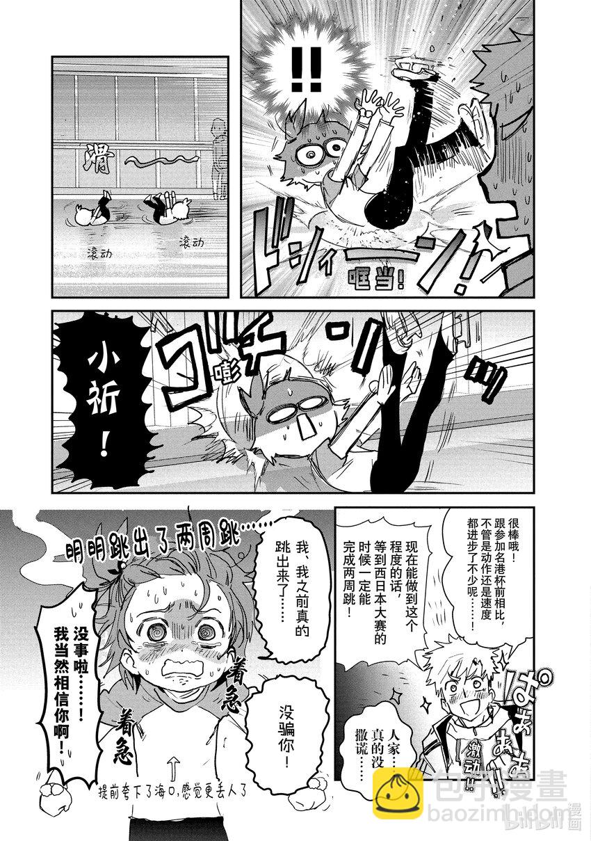 7 1级等级测试6