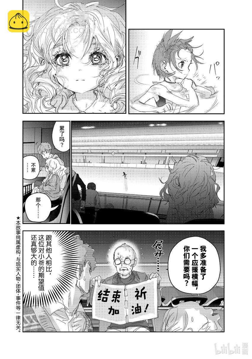 20 以弱胜强1
