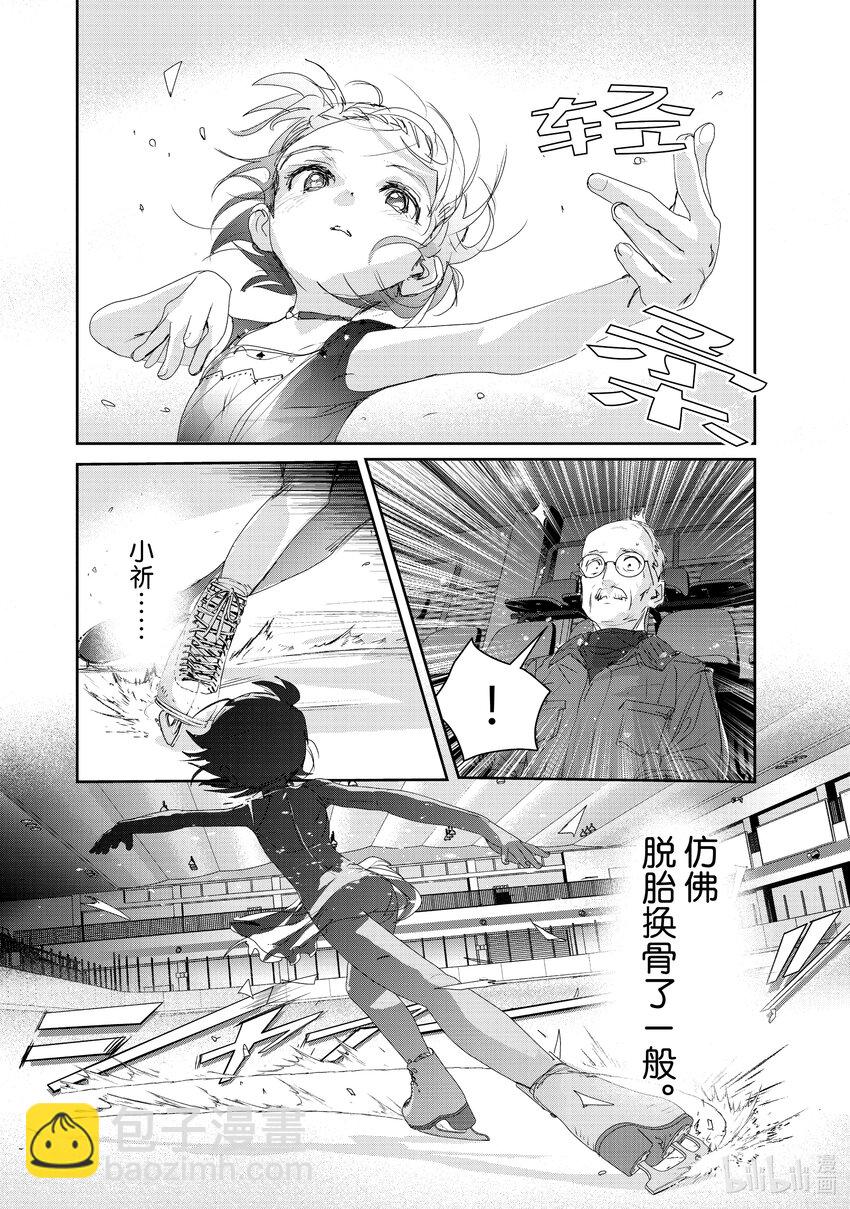 20 以弱胜强11