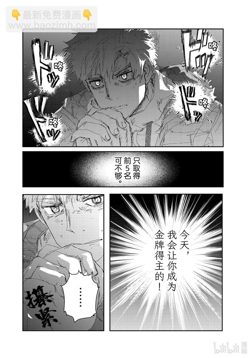 20 以弱胜强31