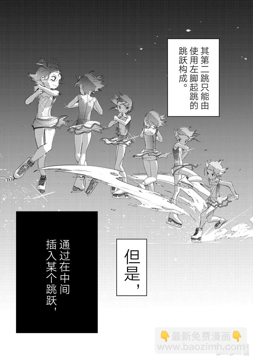 20 以弱胜强35
