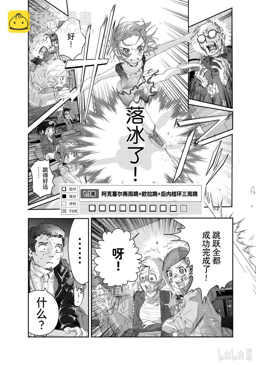 20 以弱胜强40