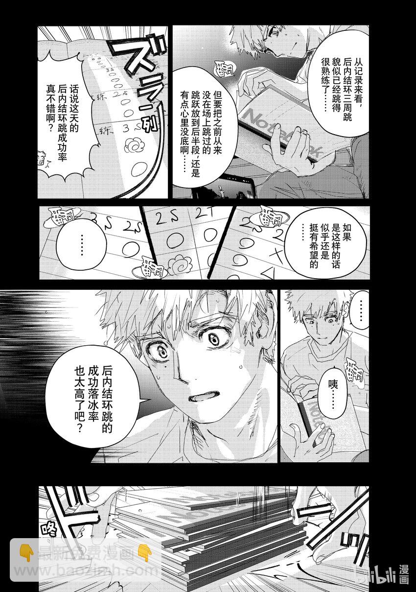 20 以弱胜强43