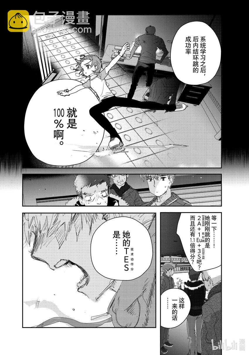 20 以弱胜强45