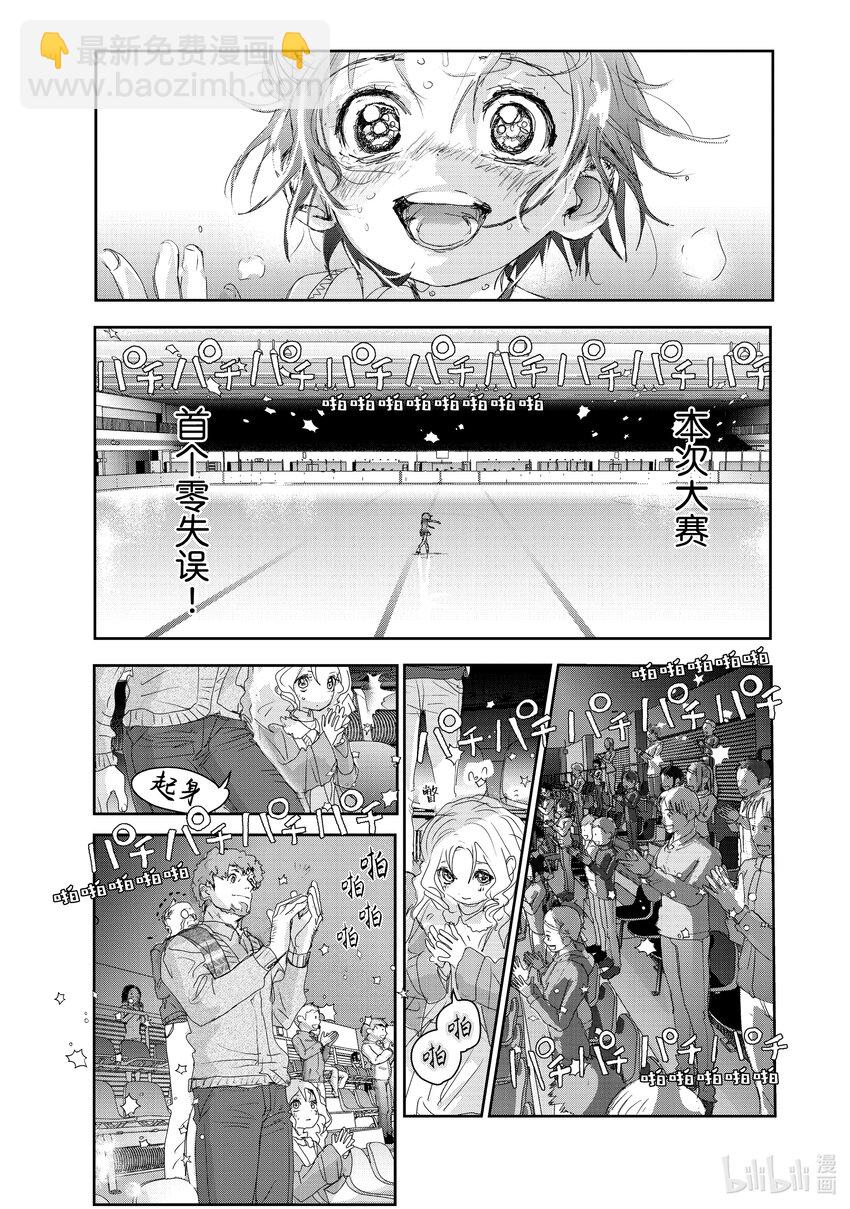 20 以弱胜强56