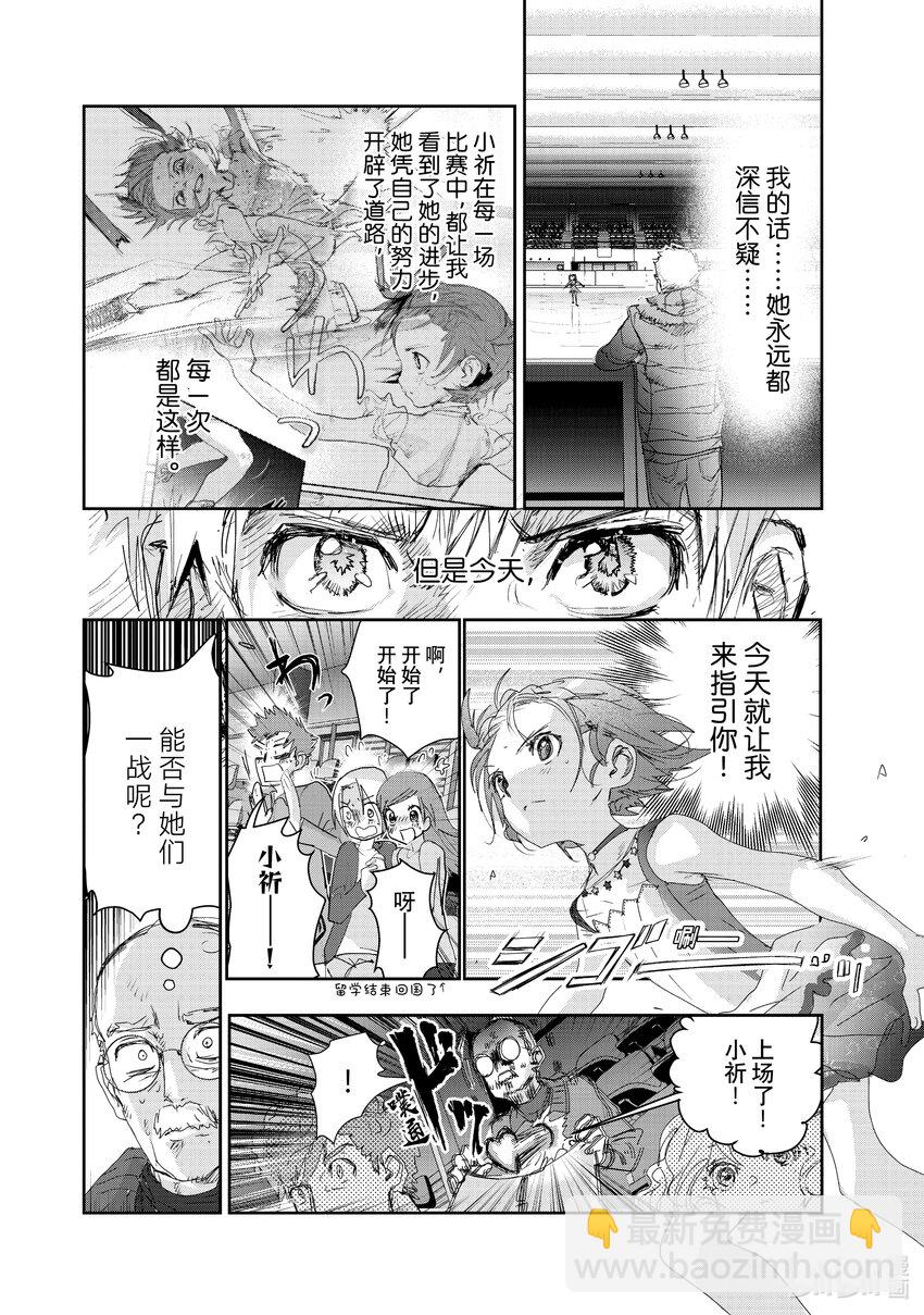 20 以弱胜强7
