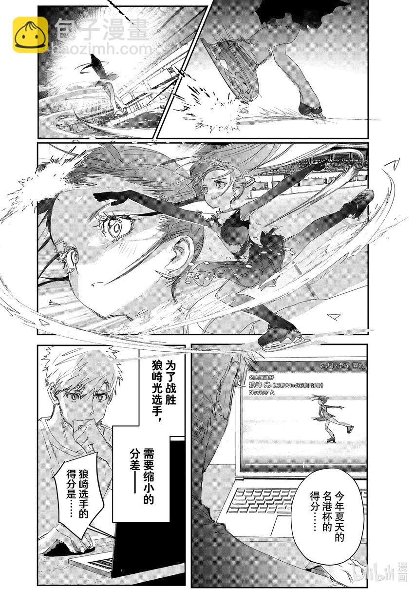 24 稀松平常的飞跃1