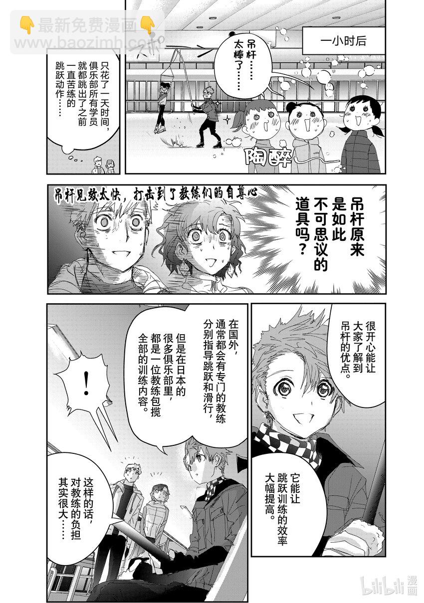 24 稀松平常的飞跃22