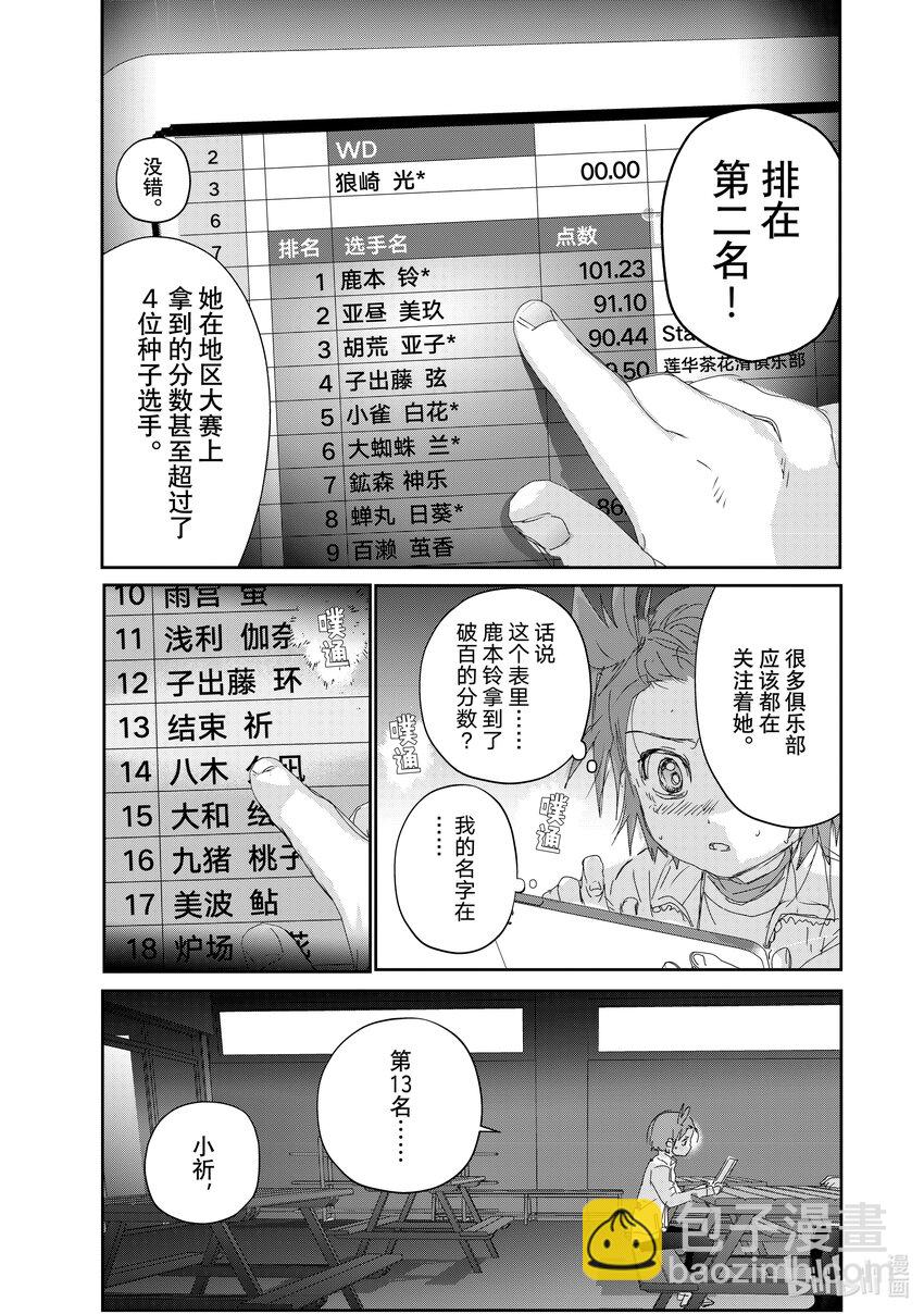27 金蛋22