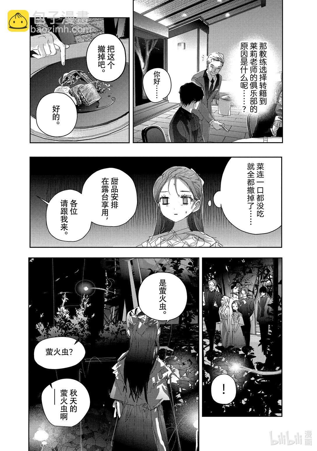 47 夜之生物11