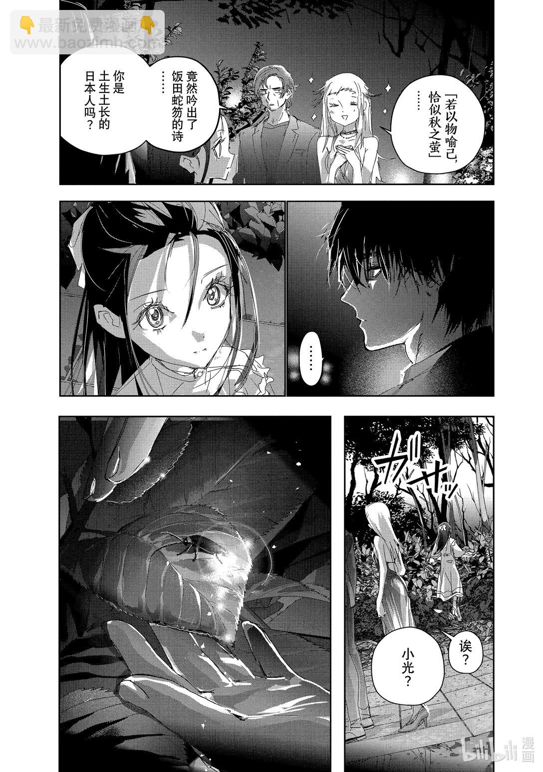 47 夜之生物12