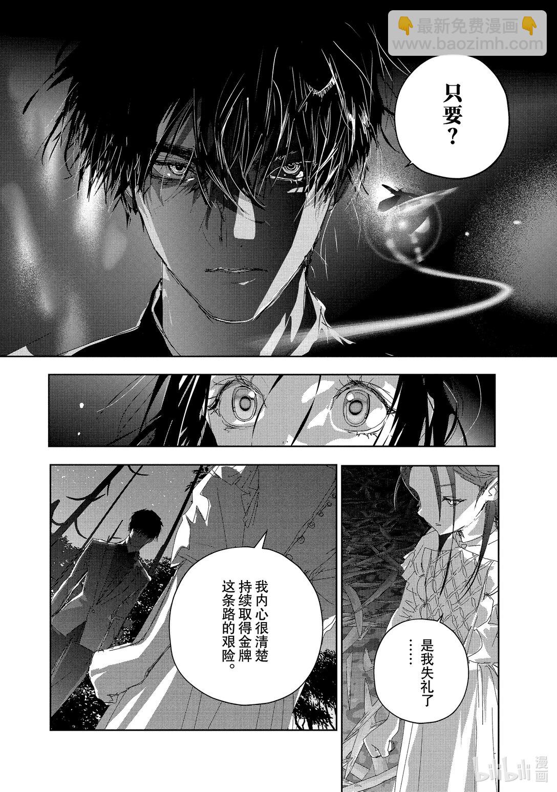 47 夜之生物17